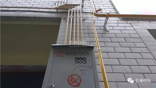 四川省绵阳更新改造城区老化燃气管道